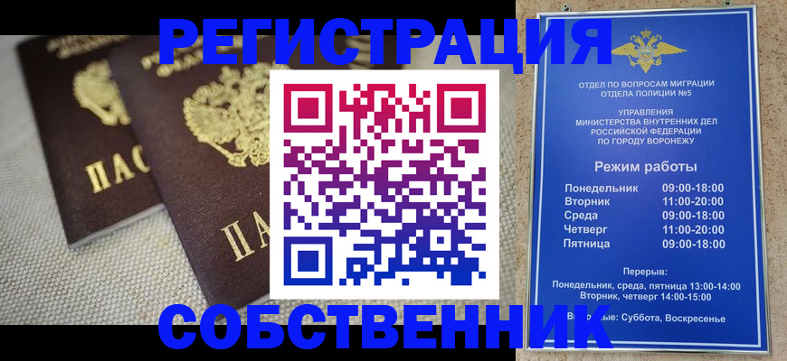временная регистрация адрес в Вилюйске